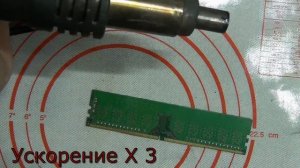 Ремонт оперативной памяти DDR4-4GB или смотри что покупаешь на Авито