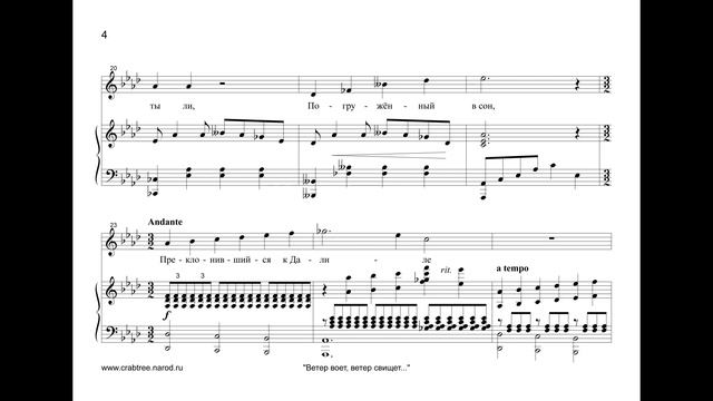 "Ветер воет..." Стихи: Мария Петровых, Музыка: Лезли Крэбтри, Вокал: Тамара Попова смотреть онлайн