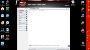 "Произошла ошибка, связанная с работой видеокарты. ATI RADEON. World of Tanks