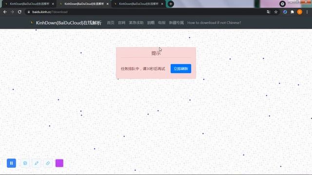 Download file from pan.baidu without account + resume method on idm/ndm 2021 смотреть онлайн