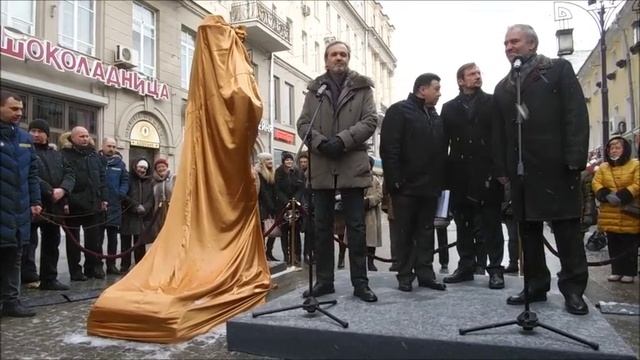 Открытие памятника великому русскому композитору С С Прокофьеву в Москве смотреть онлайн