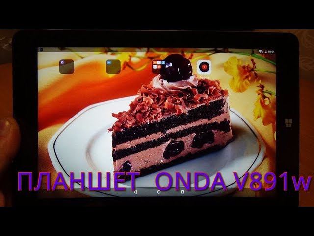 ONDA V891 w ПЛАНШЕТ С FULL HD разрешением. смотреть онлайн