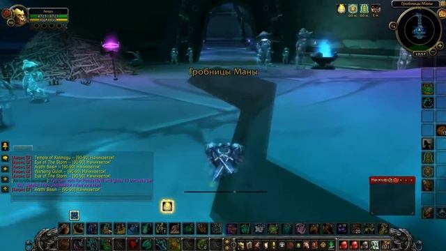 Где находится вход в подземелье "Гробницы Маны"? Where is the dungeon "'Mana Tombs"? смотреть онлайн