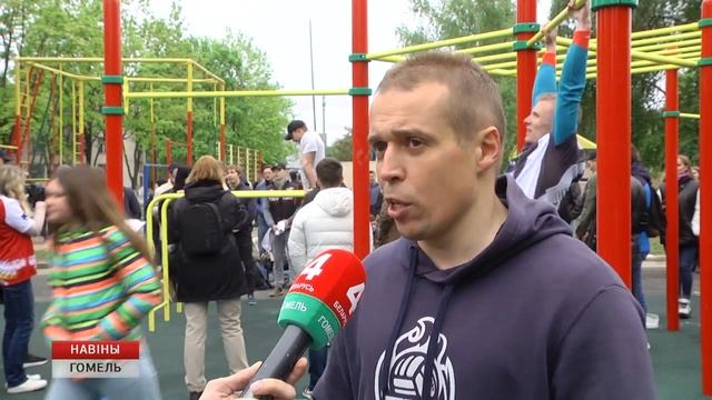Кубок Гомеля по Street Workout 2019 смотреть онлайн