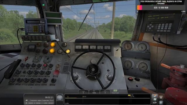 Train Simulator Classic Скорый Фирменный поезд №030П "Тургенев" смотреть онлайн