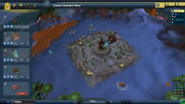 Прохождение игры Spore #4 [Цивилизация,техника и пироги!] смотреть онлайн