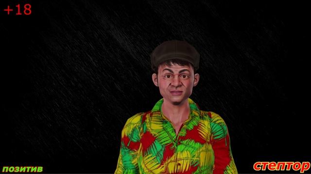История дошутился смотреть онлайн