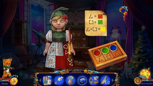 Рождественские истории 6: Маленький Принц/Christmas Stories 6: A Little Prince - # 3 смотреть онлайн