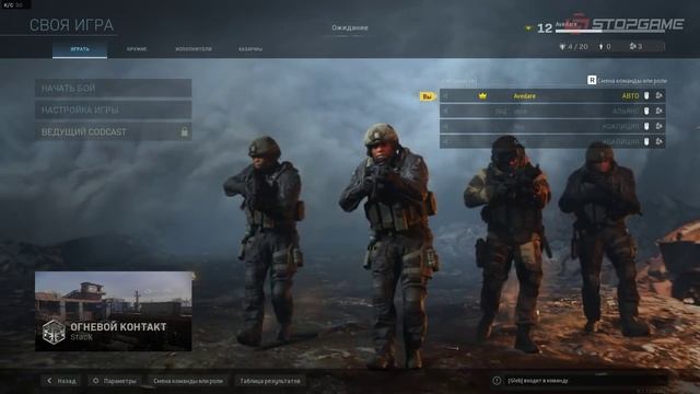 CALL OF DUTY: MODERN WARFARE. Чекаем мультиплеер