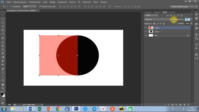 Qatlamlar Panelining Umumiy Ko‘rinishi #qatlam #слои #фотошоп_слои