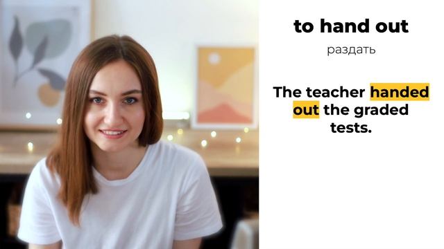 Фразовые глаголы в английском языке | Тема: УЧЕБА | English Spot смотреть онлайн