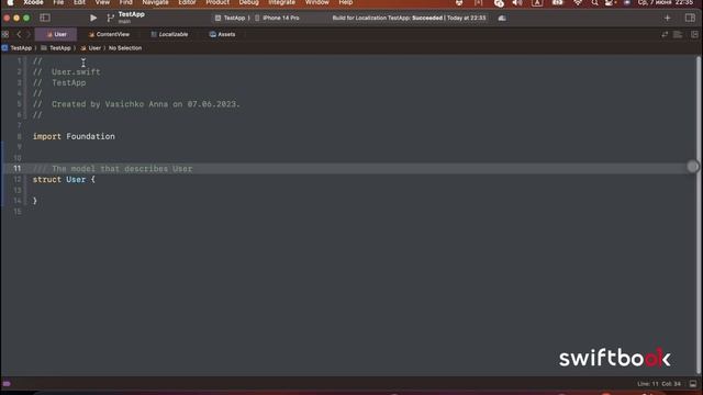 Новый Xcode 15 смотреть онлайн