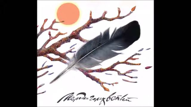 Калинов Мост - К Роднику смотреть онлайн