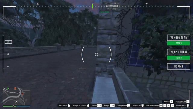 PC - GTA5 / GTA V - пускаем дрон с рук и покупаем опарыша  #gta5 #gtav #gta5online