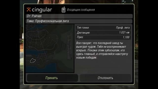 ПРОХОЖДЕНИЕ NEED FOR SPEED UNDERGROUND 2. ЧАСТЬ 3I УСТАНАВЛИВАЕМ ВНЕШНИЙ ТЮНИНГ. СЪЕМКИ ДЛЯ СПОНСОР смотреть онлайн