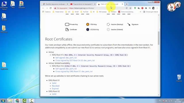 Подключение не защищено КАК ИСПРАВИТЬ смотреть онлайн