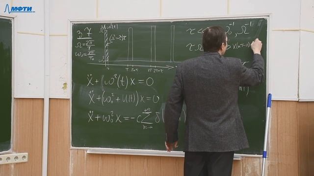 "Теория поля", Иванов. М. Г. 17.02.2021г. смотреть онлайн