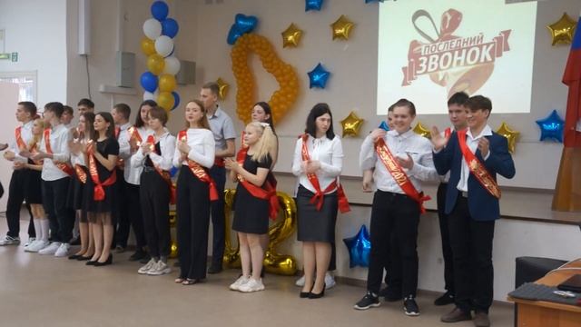 21.05.2021. Последний звонок 9Б. (11) смотреть онлайн