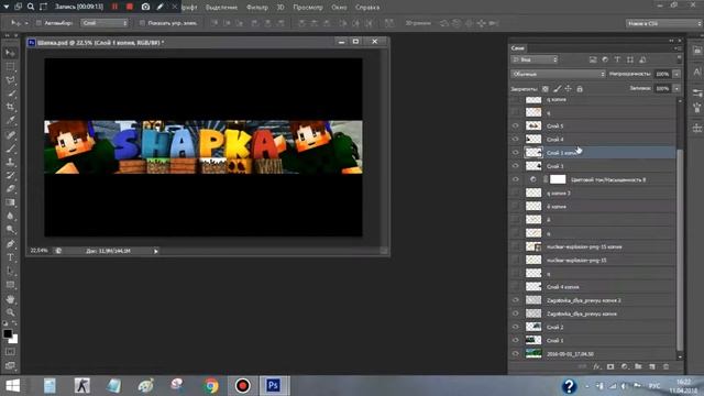 КАК СДЕЛАТЬ 3D ШАПКУ? смотреть онлайн