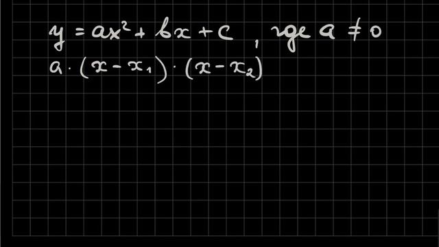 Теорема Виета. Разложение на множители. Пример. смотреть онлайн