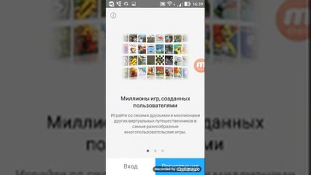 Раздаю аккаунт в Роблоксе бесплатно смотреть онлайн