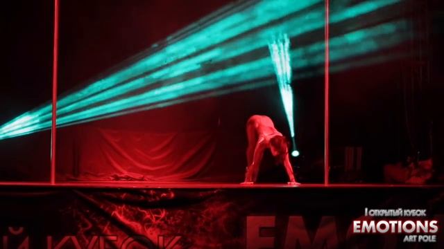 Olga Panaeva, Strip Plastic, 2nd Place "Pole Emotions - 2014" Indigo Dance Studio смотреть онлайн