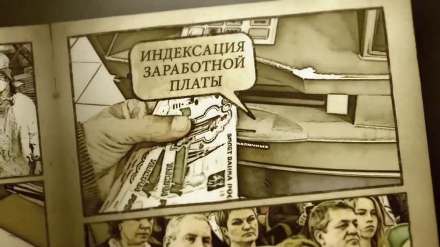 7 октября -“Всемирный день действий за достойный труд” смотреть онлайн