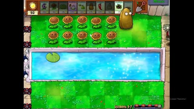 Стрим по Plants vs Zombies смотреть онлайн