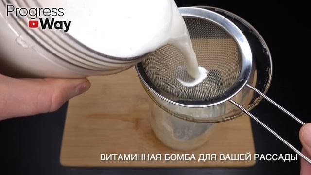 ОЧЕНЬ ВАЖНО! БЕЗ ЭТОГО НЕ ВЫРАСТЕТ КРЕПКАЯ РАССАДА! Даже Хилая Рассада Будет ЖИРНОЙ! смотреть онлайн