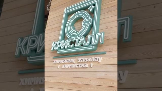 Вывеска с гибким неоном смотреть онлайн