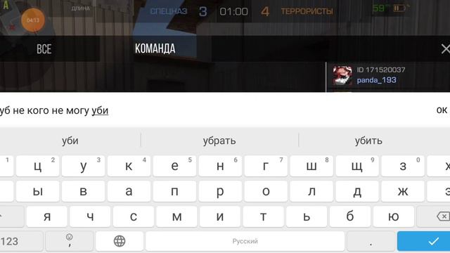 Как то плохо сыграл у них софт может был или нет? смотреть онлайн