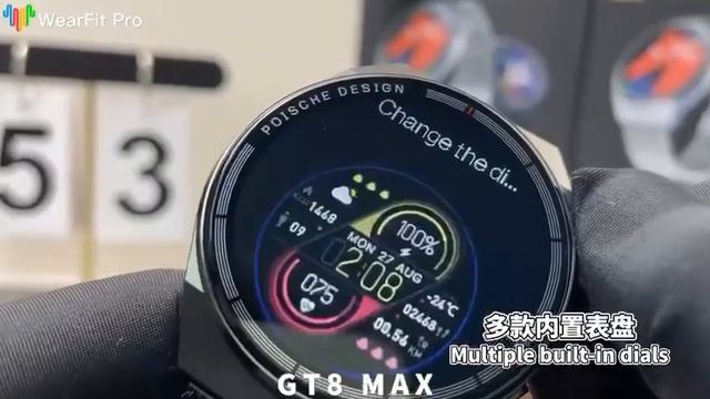 GT8 MAX смотреть онлайн