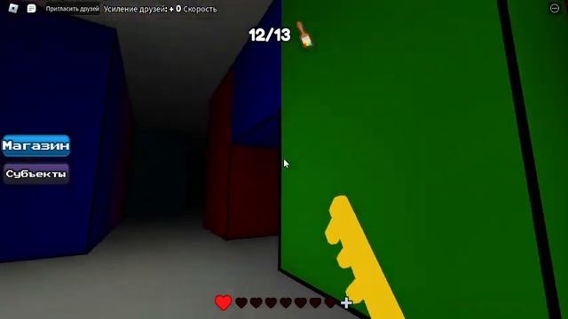 Играем в Roblox цвет или умереть (мдааа название видео ужасное) смотреть онлайн