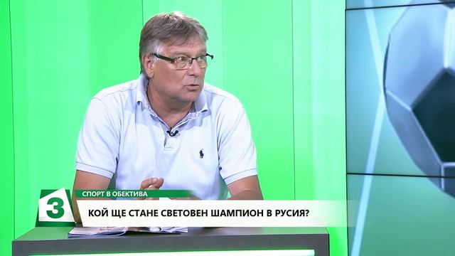 Пламен Николов гост в "Спорт в обектива" смотреть онлайн