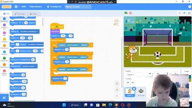 Программируем игру в Scratch 3 футбол