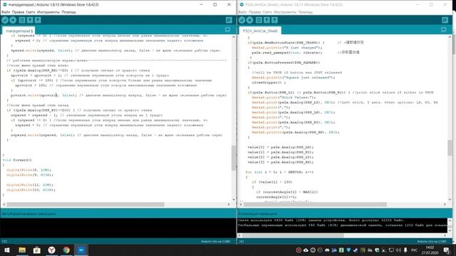 Настройка управления манипулятором от геймпада смотреть онлайн