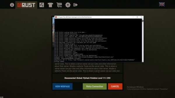 [Uberhatchet] Rust Cheat - Читы на Rust на новом уровне, в виде плагинов!