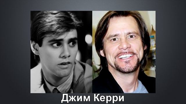 Голливудские звезды в молодости и сейчас смотреть онлайн