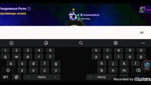 Как поменять ник в игре «Super Sus» - Супер сас