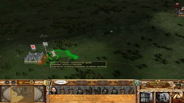 Third Age Total war DaC 2.1 Dunedain North #03 Хитрый план "Анти-Дунланд" смотреть онлайн