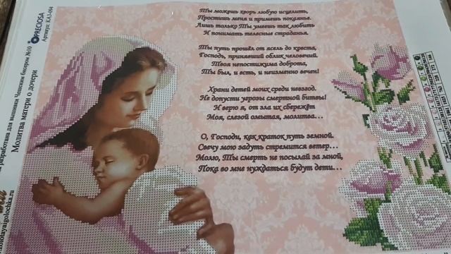 Оптовая закупка ТМ "Золотая иголочка " (Россия) смотреть онлайн