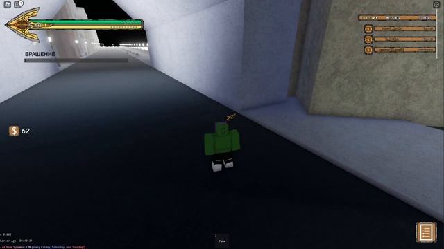 [YBA] Как сделать Tusk 4 ?