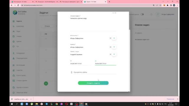 13 Задачи смотреть онлайн