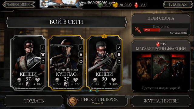 Mortal Kombat #1 смотреть онлайн