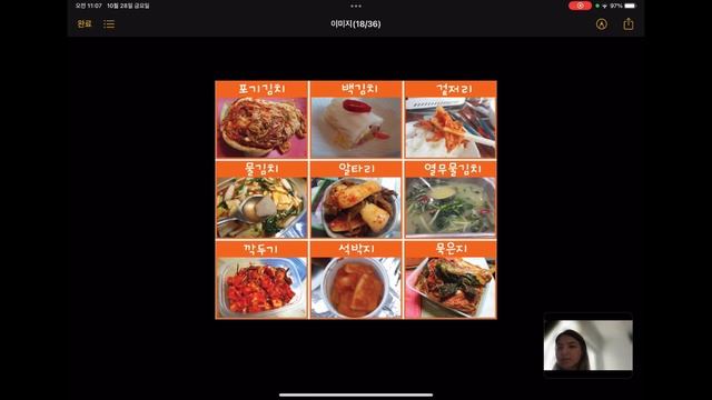 КОРЕЙСКАЯ КУХНЯ