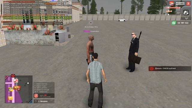 ДЕНЬГИ С НЕБА смотреть онлайн