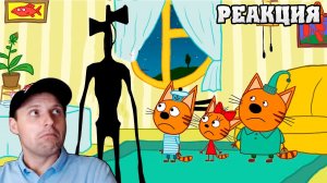 ТРИ КОТА И СИРЕНОГОЛОВЫЙ. Реакция Yurok