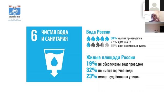 Ждет ли нас битва за пресную воду? Потребление водных ресурсов: ожидания и реальность смотреть онлайн
