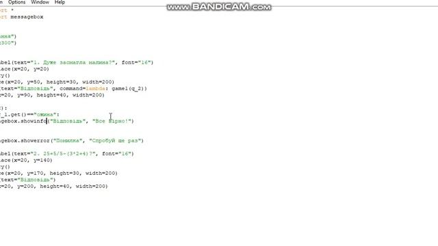 Python, tkinter, проект "Вікторина", частина 2 смотреть онлайн