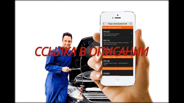диагностика автомобиля новороссийске смотреть онлайн